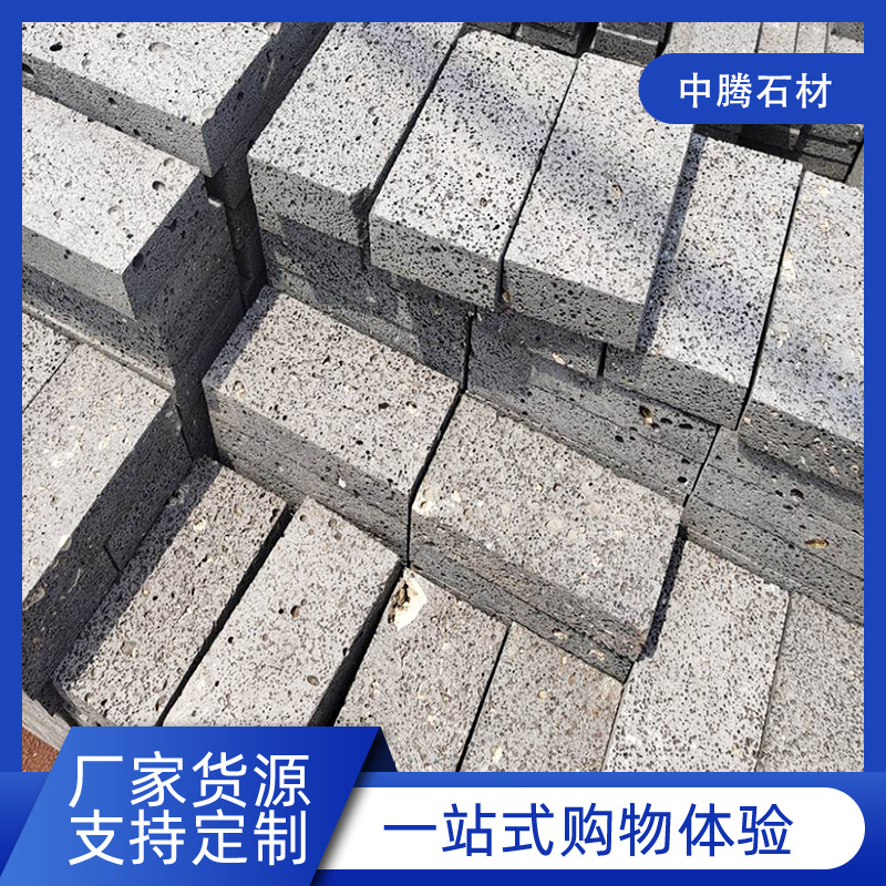火山石板 浮石板 蜂窝岩 外墙仿古砖公园庭院铺路地砖火山岩石板