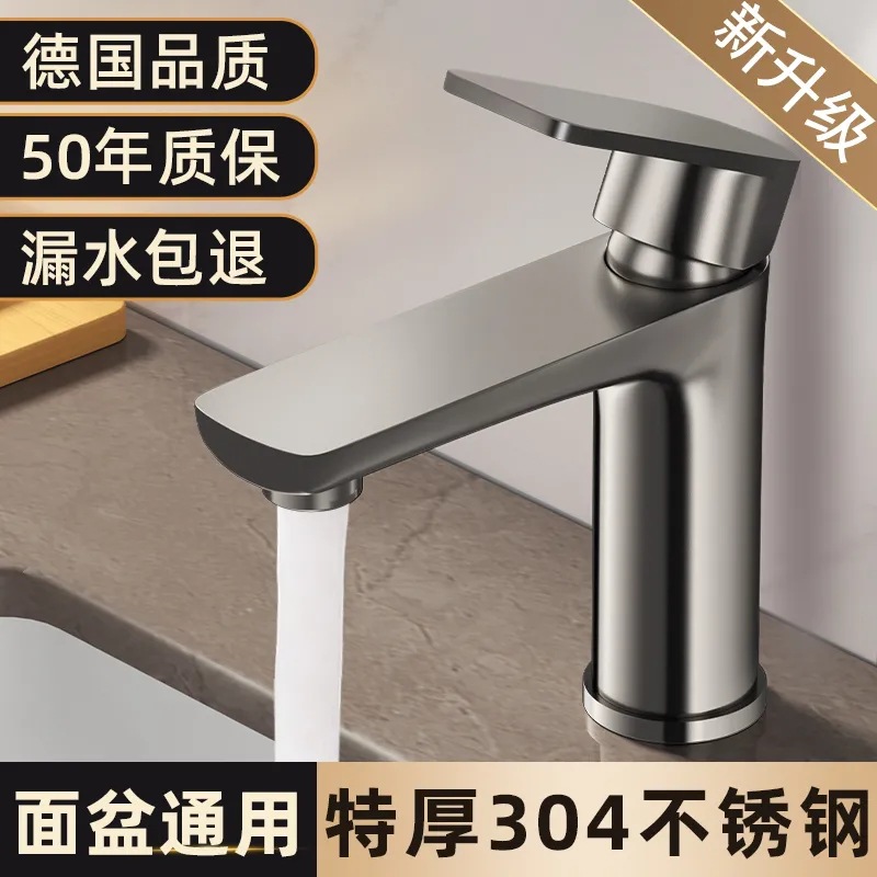 Stainless Steel Faucet Household Hot and Cold Sink Basin Faucet Bathroom Sink Bathroom Basin Faucet Water Tap