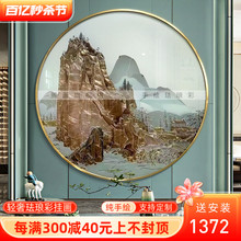 背景墙壁画日照客厅沙发圆形入户玄关挂画山水画珐琅彩装饰画金山