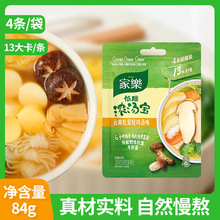 家乐云南松茸清鸡低脂浓汤宝关东煮家用速食火锅水煮菜汤料包84g