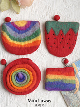 新品可爱彩虹系手工羊毛毡包小包零钱包卡包 尼泊尔