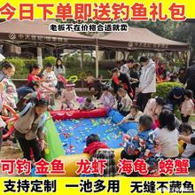 无缝充气钓鱼池广场钓鱼游戏钓金鱼广场捞鱼池夜市公园摆摊龙虾池