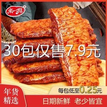 来一嘴素肉时代手撕素肉重庆休闲零食独立小包装批发