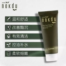 高丽雅娜nokdu绿豆美颜洗面奶韩国氨基酸敏感洁面正品