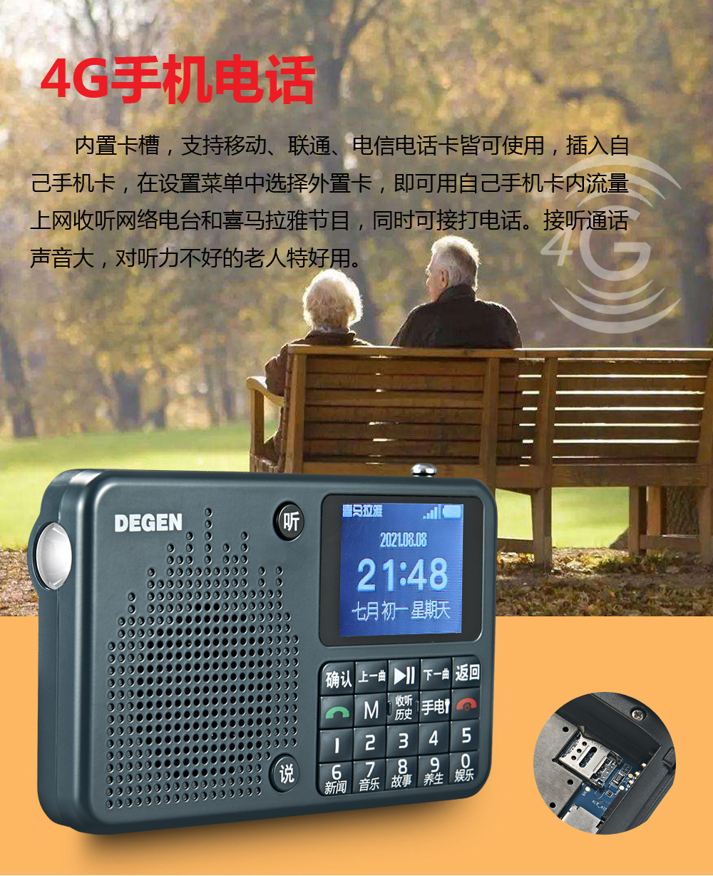 degen/德劲商品属性商品属性商品描述价格说明订购说明买家评价(0)