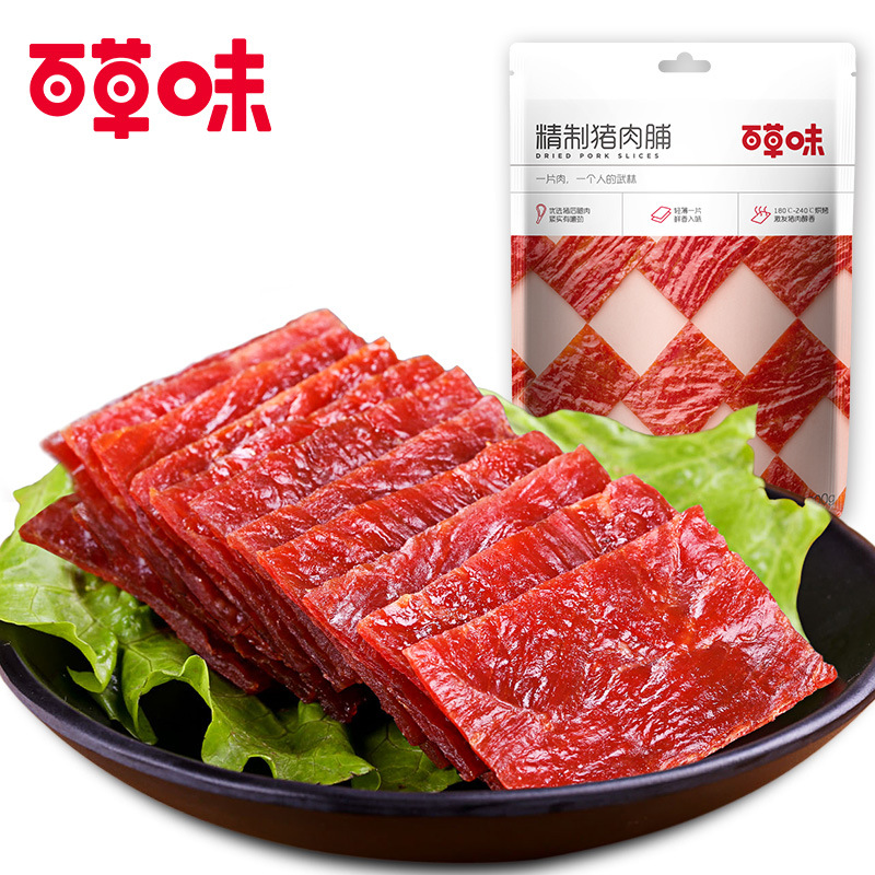 Be & Cheery Dried Pork Slice 60G/100G Leisure Food Jingjiang Meat Slices Spicy Spicy Pork Drying Net Red Snacks