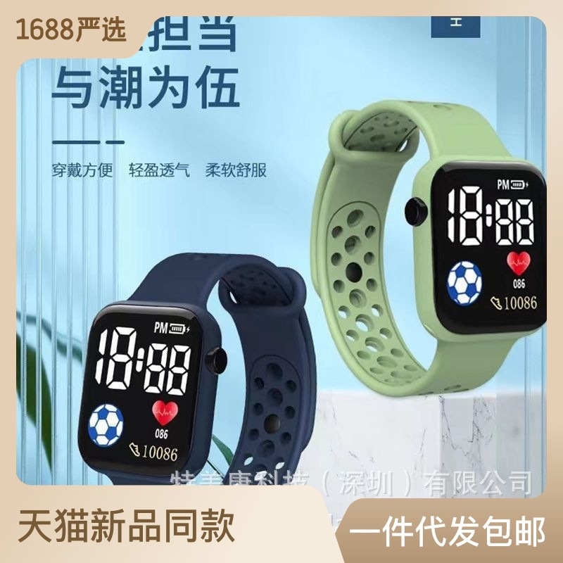 New Led Electronic Watch C1-2 Football Fashion Digital Fashion Sports Student Children Led Electronic Watch