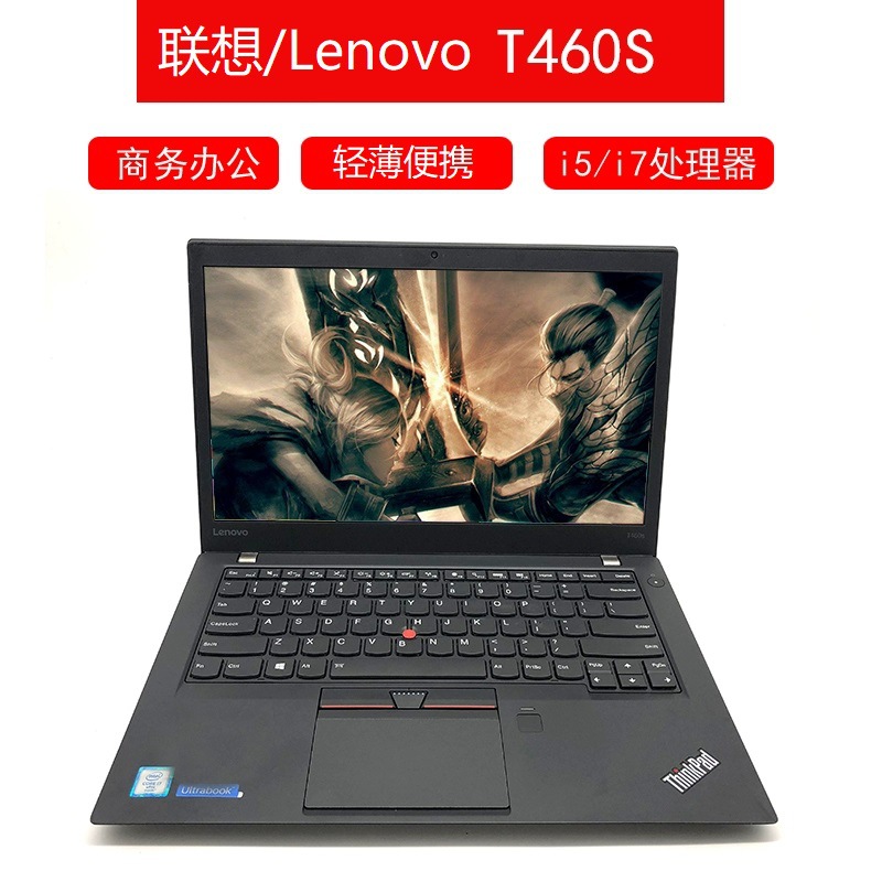 跨境批发轻薄笔记本t460s 6代商务办公电脑14寸出口used laptpos