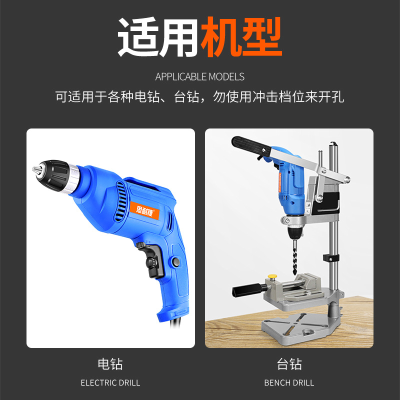 打孔器木工塑料纸板轮胎输送带橡胶细齿开孔多功能钻头圆环孔