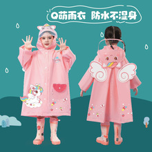 儿童雨衣女童女孩独角兽宝宝幼儿园小朋友加长雨鞋套装八岁韩国防