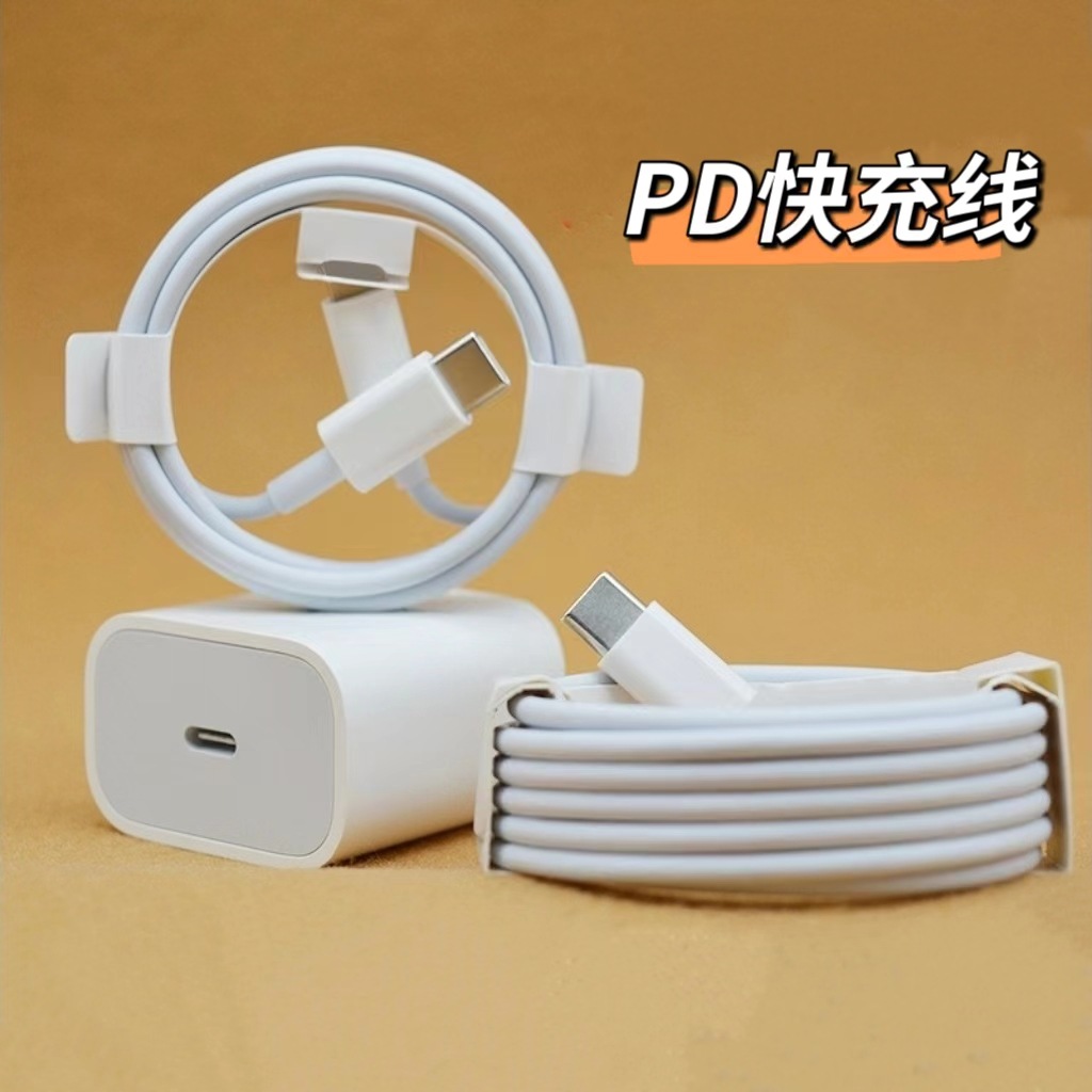 小米2s充电图片