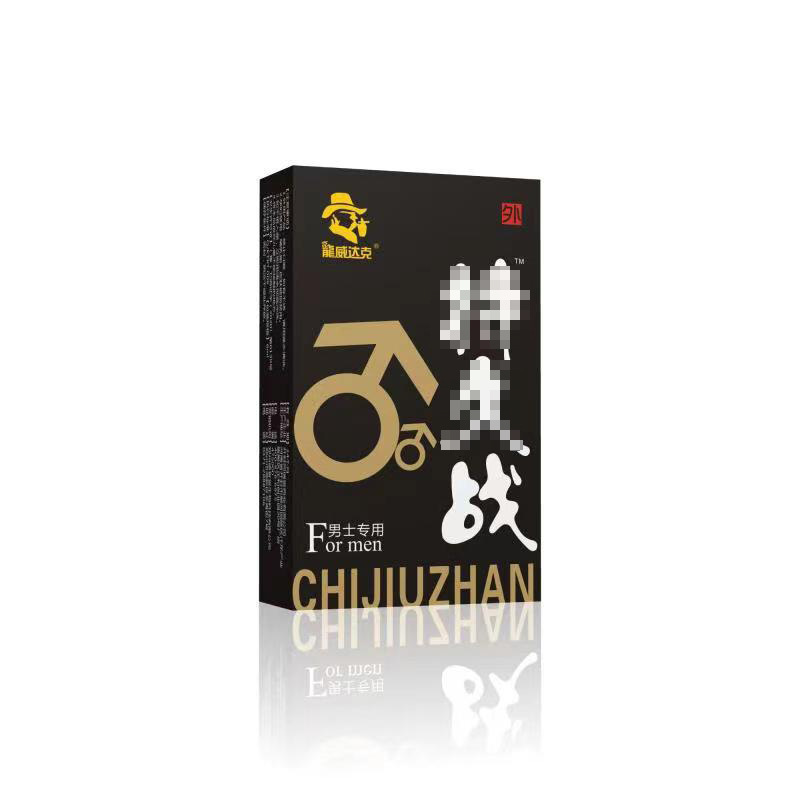 djkf喷剂硬朗chi战勃爱玖勃王硬汉喷剂夫妻房事时间成人