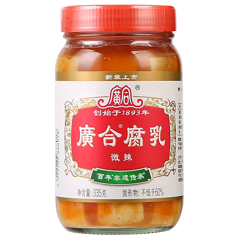 广合腐乳335g  豆腐乳 微辣腐乳 下饭菜广东开平特产