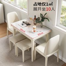 折叠岩板餐桌小户型家用实木餐桌小户型省空间可伸缩饭桌椅