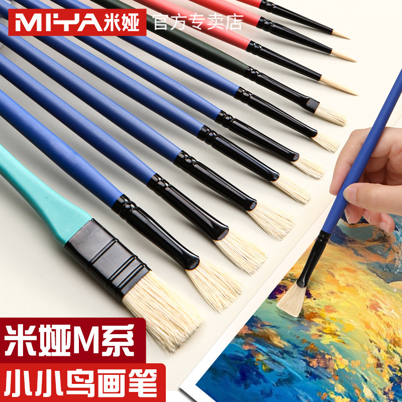 米娅m系小小鸟水粉笔单支美术生专用丙烯油画水粉画笔