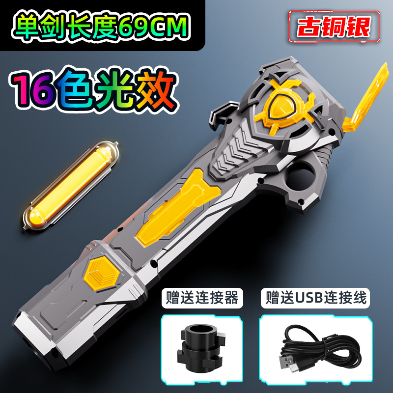 Cross-Border Hot Telescopic Laser Sword Star Wars 2-in-1 16 Colors Colorful Light Sword Children's Flash Toys Wholesale