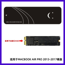 适用苹果MacBook Air/Pro2013-2017固态SSD硬盘盒USB3.2 GEN2*2