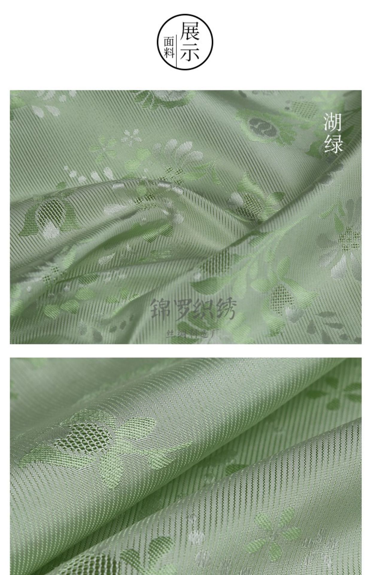 真丝花罗绿色小雏菊古法苏罗旗袍真丝面料丝绸布料服装春夏新品促
