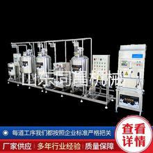 液态奶制品成套制作机器 西藏牦牛巴氏酸奶生产线 牛奶灌装机设备