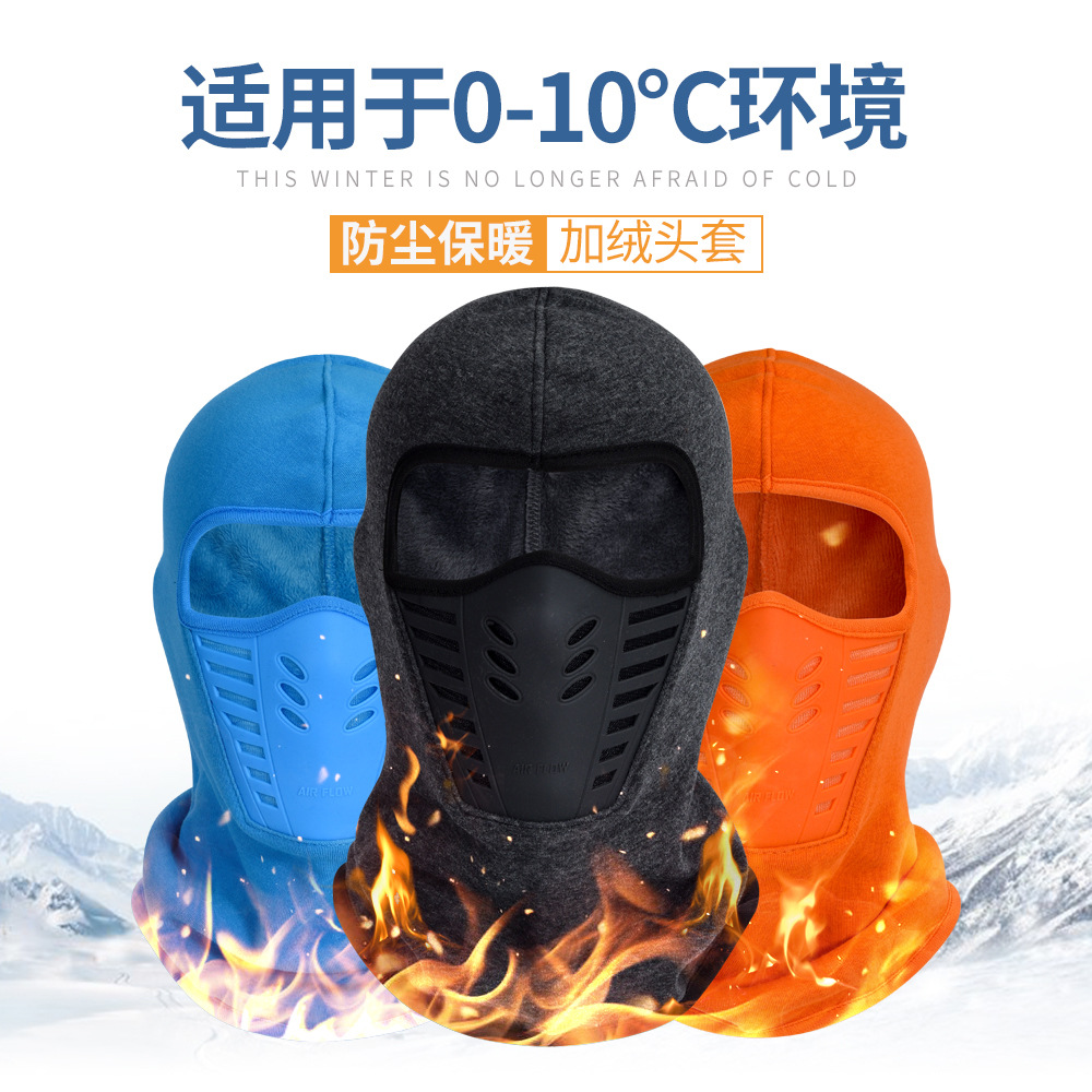 wholesale winter warm headgear outdoor sports bicycle riding thickened polar fleece mask cold protection collar