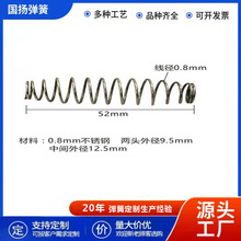 定做喇叭口锥形弹簧 小橄榄两头小中间大弹簧 渔具线鼓形弹簧