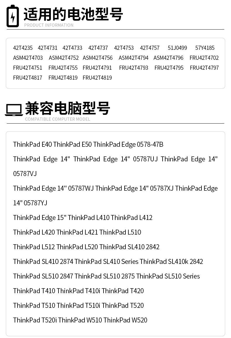 适用联想t430 t510i t520 w510 w520 t420 e40 e50笔记本电脑电池