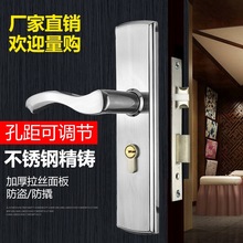不锈钢锁具家用老式室内门门锁通用型房门锁房间卧室门锁室内门锁