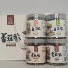 云南特产沧江源香菇脆即食果蔬干脆零片江蔬菜冻蔬果脱水蔬菜干菜