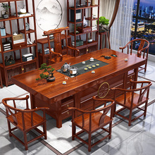 大板茶桌椅组合办公室实木茶几一桌五椅家用新中式泡茶桌椅茶实木