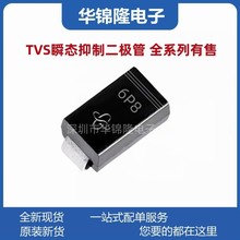 贴片稳压二极管 SML4736A DO-214AC 丝印6P8 功率1W 6.8V SMA