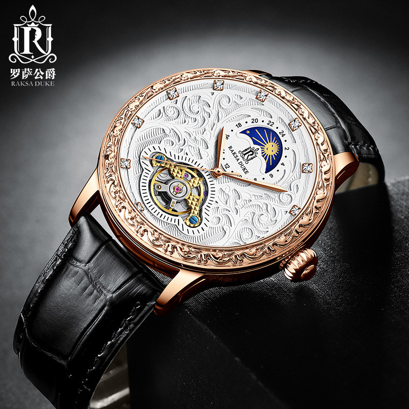 罗萨公爵男士机械表月相时尚真皮男士手表休闲商务防水手表直播款