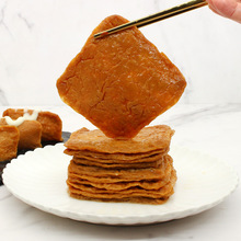 味付油扬寿司豆皮970g家用饭团豆腐皮四角关东煮日式福袋食材