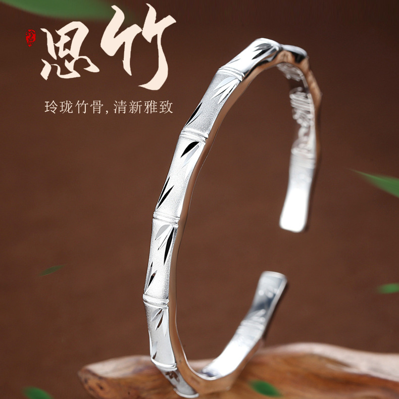 9999纯银手镯女镯竹节镯子送女友妈妈母亲实心时尚竹节简约开口款