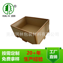 代替木箱的高强度纸箱  蜂窝箱工厂直供 质量稳定