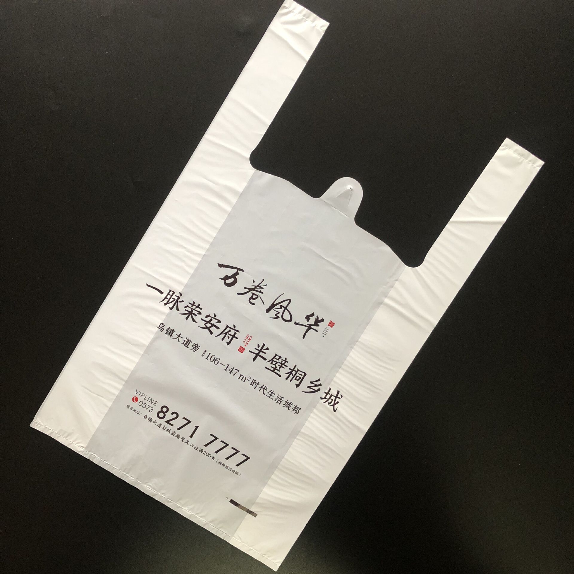 0万个厂家定制蛋糕店塑料袋 透明沙拉食品包装袋手提背心方便袋子订做