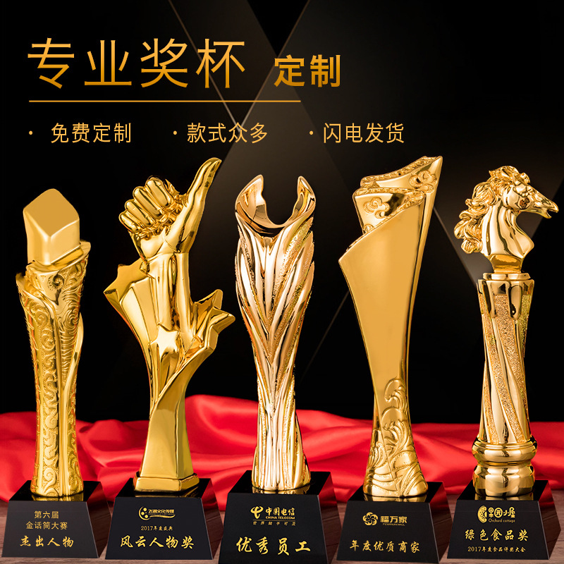 奥斯卡奖杯企业比赛颁奖创意刻字皇冠金属高档水晶员工年会颁奖品