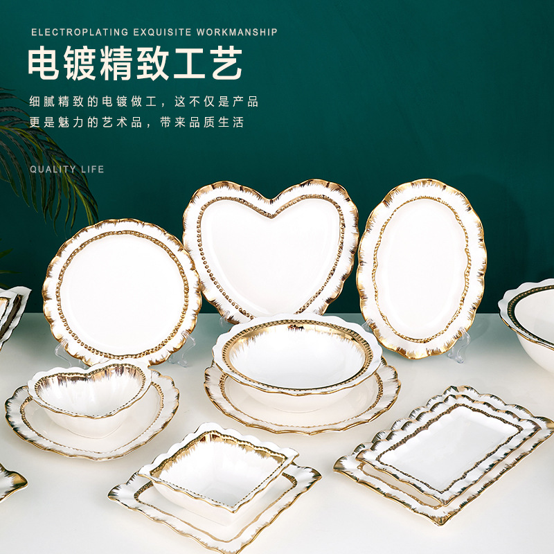 波浪边珠点金丝系列餐盘餐碗欧式高端白色金边外贸酒店陶瓷