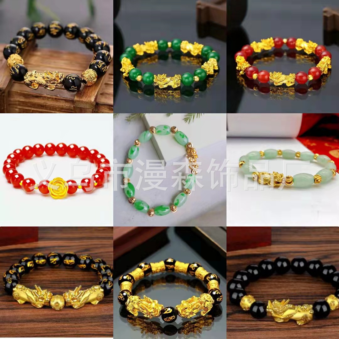 Color Retaining Large Vietnam Placer Gold Pi Xiu Bracelet Imitation Gold Obsidian Six Words Mantra Buddha Beads Bracelet Stall Hot Sale