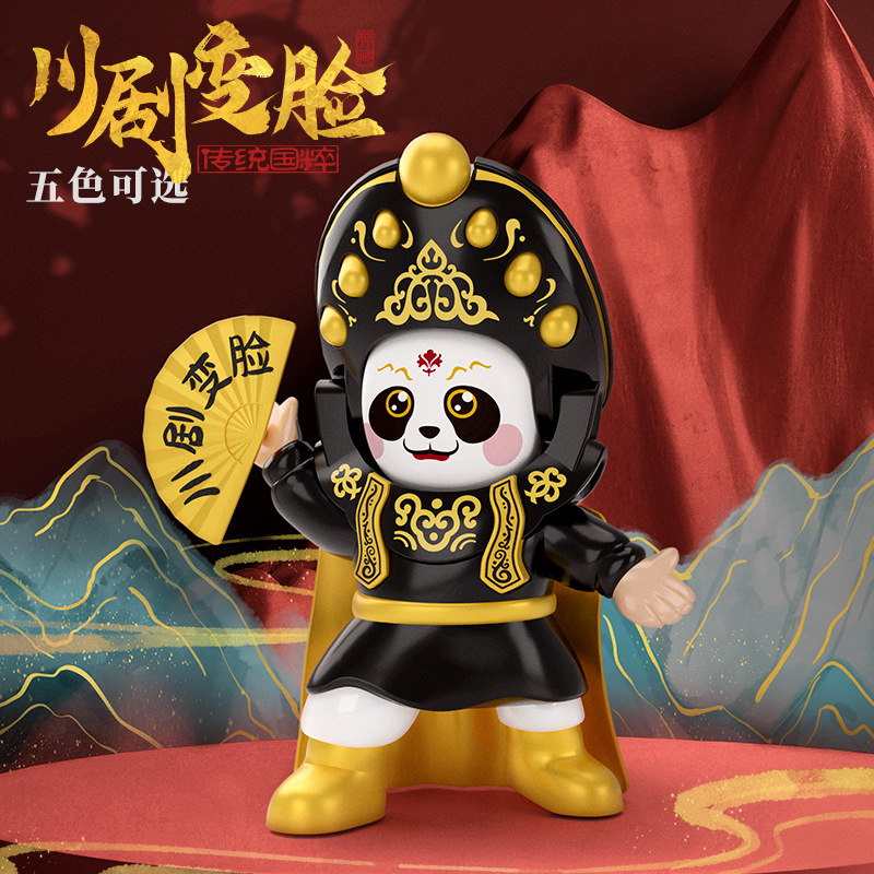 Sichuan Opera Face Changing Doll Panda Face Changing Peking Opera Facial Makeup Doll Sichuan TikTok Same Stall Wholesale Factory Direct Supply