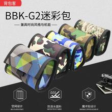 背包客BBK-G2数码相机包适用于索尼黑卡理光GR摄影包G9XG7XII收纳