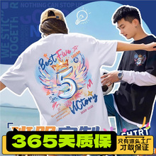 小学六年级班服T恤定制初中生运动会短袖高中生毕业拍照统一服装