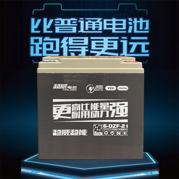 超威石墨烯电池 黑金电动车电池 电瓶车电池 三轮车电瓶蓄电池
