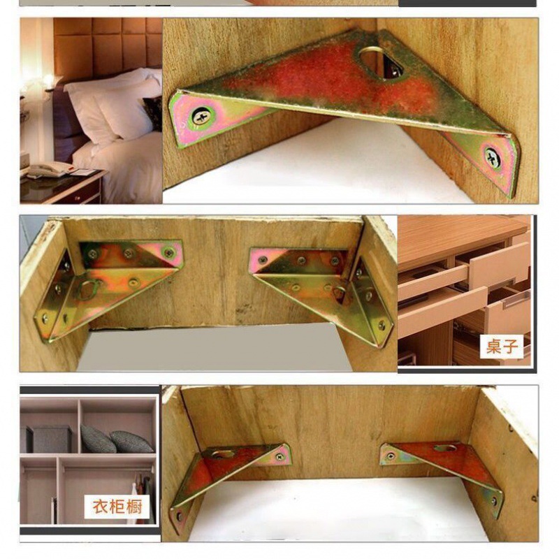 高低床铁床加厚三面固定角码角家具角码配件左右角撑用角码连接件