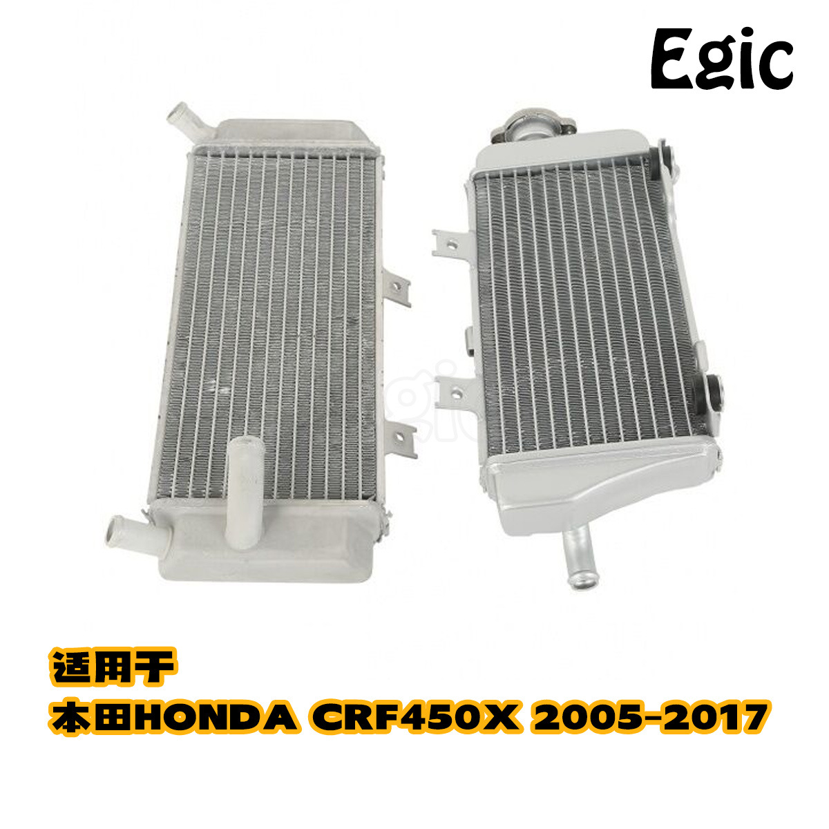 适用于本田crf450x水箱总成发动机冷却器左右2005-2017年-阿里巴巴