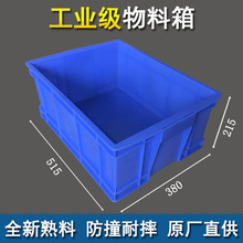 实验工具箱设备框箱方形汽修车多功能商用螺丝五金盒子仪器分类