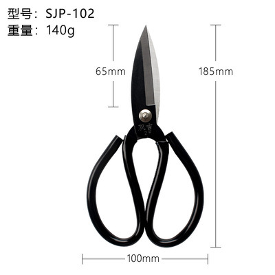 Jinjian Shuangji High Carbon Steel Large Head Scissors Industrial Scissors Leather Plastic Scissors Leather Scissors Factory Direct Supply