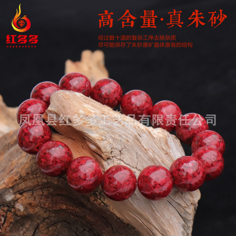 Real Cinnabar Bracelet Female Crystal Particles Ball Bracelet Male Buddha Beads Zodiac Year of Birth Accessories Xiangxi Factory Self-Selling Wholesale