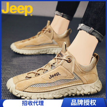 jeep吉普板鞋男鞋网面高级感休闲椰子运动鞋子男士春季款2024新款