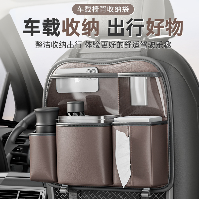汽车载收纳挂袋多功能座椅后背收纳袋置物盒车内后排垃圾桶纸巾盒