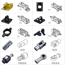 气缸安装配件LB支架I/Y型浮动鱼眼接头C/AB单双耳FA附件TCM